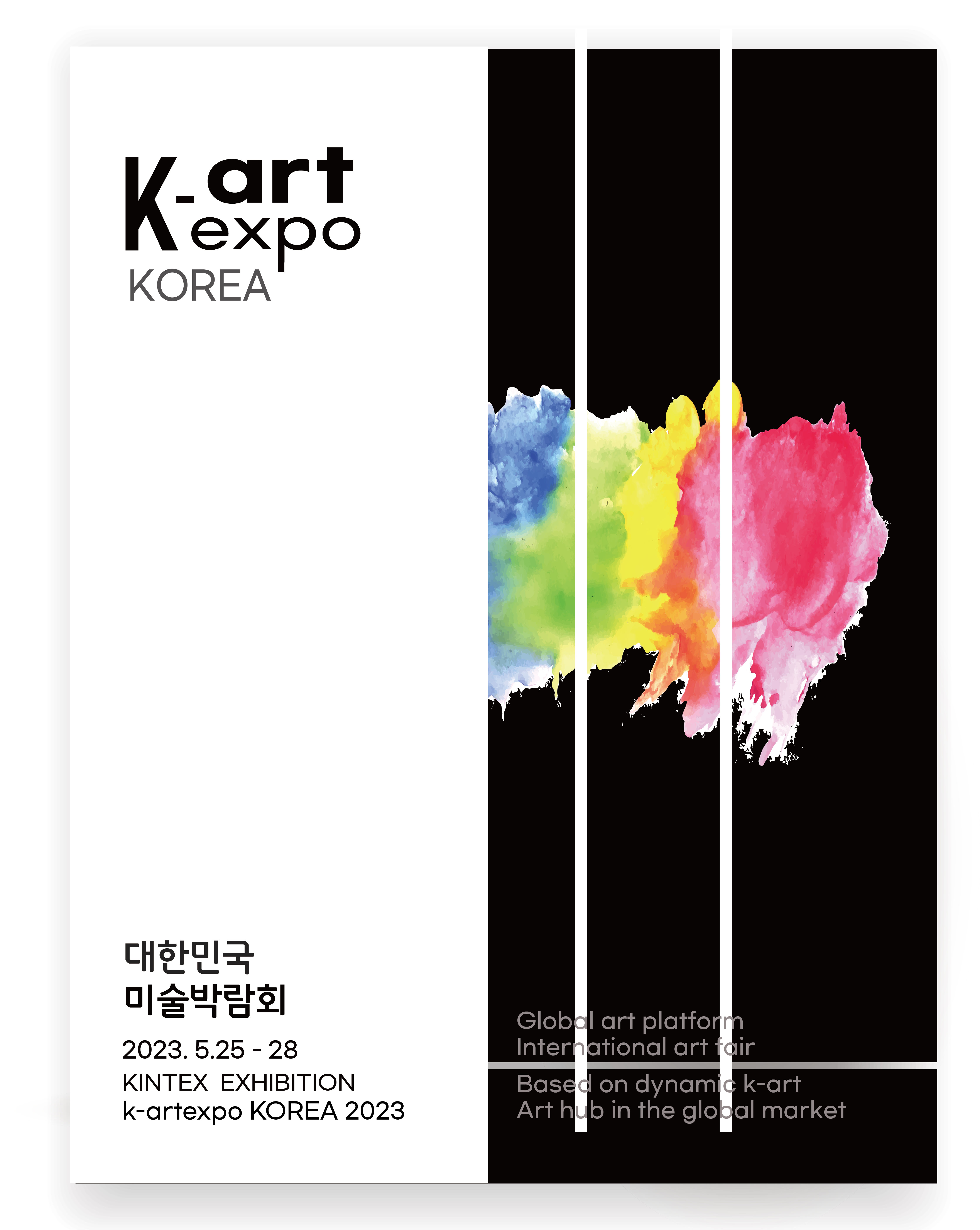 K-art expo KOREA 대한민국 미술박람회 2023.5.25 -28 KINTEX EXHIBITION k-artexpo KOREA 2023 Global art platform International art fair Based on dynamic k-art Art hub in the global market