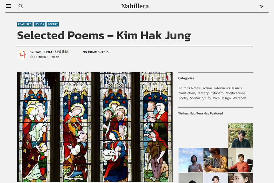 Selected Poems - Kim Hak Jung