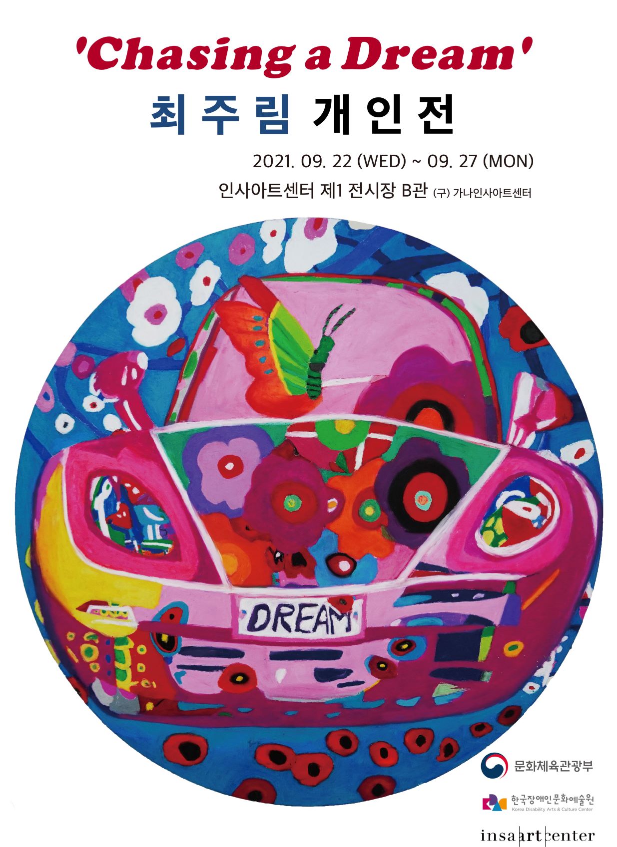 'Chasing a Dream'
최주림 개인전
2021.09.22 (WED) ~ 09.27 (MON)
인사아트센터 제1 전시장 B관 (구) 가나인사아트센터

문화체육관광부
한국장애인문화예술원
인사아트센터