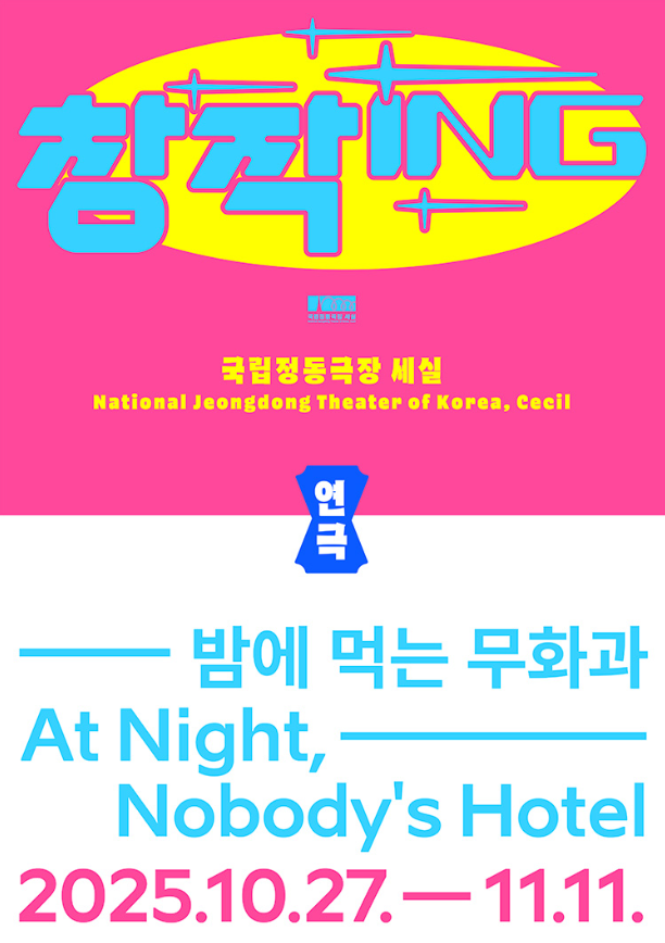 밤에 먹는 무화과