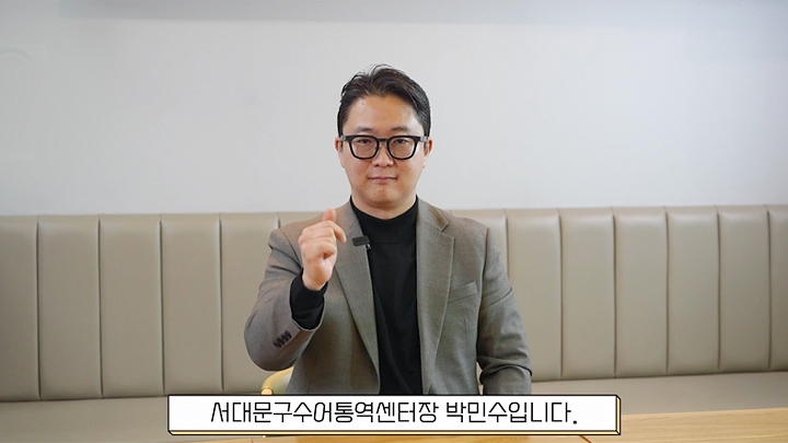 이해와 소통을 넘어, 진정한 협업의 출발점으로