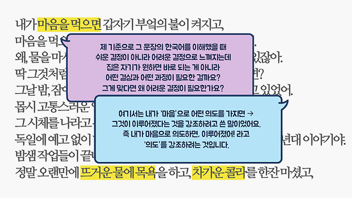 각자의 세계를 흔들며, 미지의 세계로 다가가기