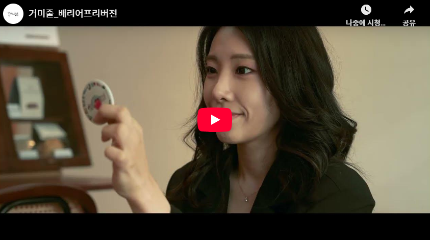 [단편영화] 거미줄