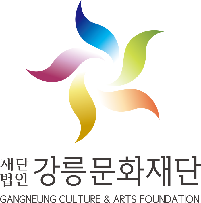 강릉문화재단 2026년 지역문화예술 지원사업 통합 공고