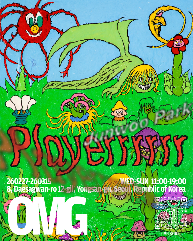 Playerrrrrr(플레이어)