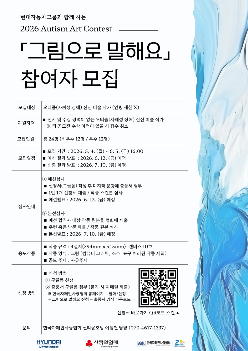 그림으로 말해요
