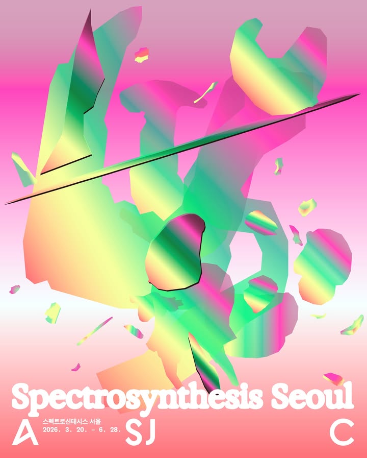 스펙트로신테시스 서울