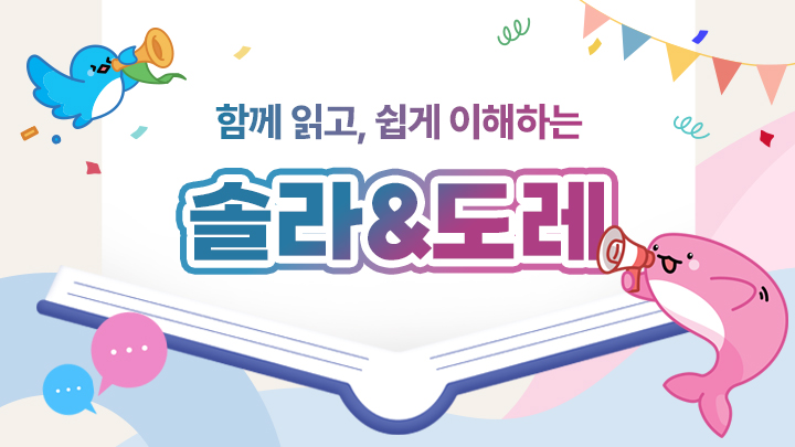 장애예술과 신기술이 함께 여는 새로운 창작의 가능성