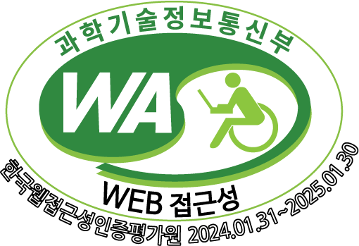 과학기술정보통신부 WA WEB접근성 한국웹접근성인증평가원 2022.01.06~2023.01.05