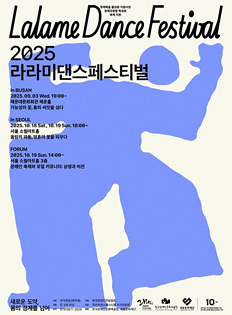 코나투스 옴니버스